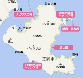 北木島 見どころマップ